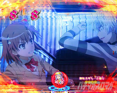 Pとある魔術の禁書目録2 Pインデックス2|御坂美琴VS一方通行(アクセラレータ)�A