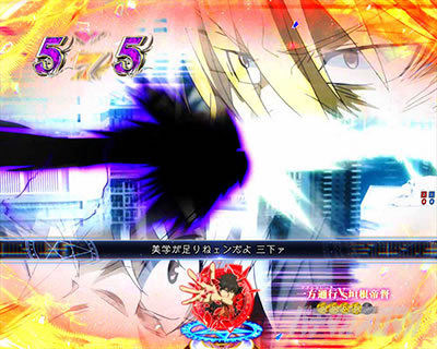 Pとある魔術の禁書目録2 Pインデックス2|一方通行(アクセラレータ)VS垣根帝督�B