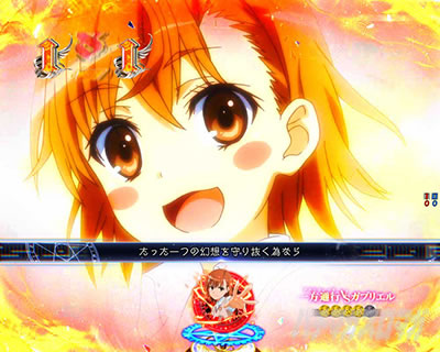 Pとある魔術の禁書目録2 Pインデックス2|一方通行(アクセラレータ)VSガブリエル�B