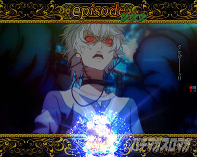 Pとある魔術の禁書目録2 Pインデックス2|とある魔術のクライマックスリーチ 最強の黒い翼に打ち勝つ者 一人の少女�@