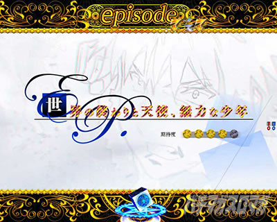 Pとある魔術の禁書目録2 Pインデックス2|とある魔術のクライマックスリーチ タイトル色変化チャンスアップ