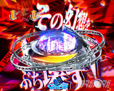 Pとある魔術の禁書目録2 Pインデックス2|とある魔術のクライマックスリーチ 当落ボタン変化チャンスアップ