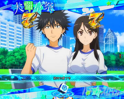 Pとある魔術の禁書目録2 Pインデックス2|大覇星祭SP 二人三脚�@