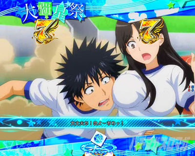 Pとある魔術の禁書目録2 Pインデックス2|大覇星祭SP 二人三脚�B