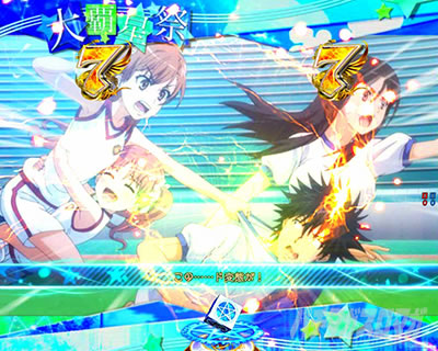 Pとある魔術の禁書目録2 Pインデックス2|大覇星祭SP 二人三脚�C