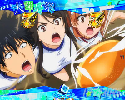 Pとある魔術の禁書目録2 Pインデックス2|大覇星祭SP パン食い競争�B