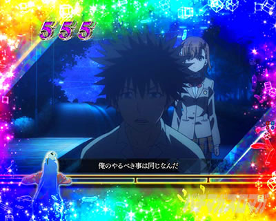 Pとある魔術の禁書目録2 Pインデックス2|全回転リーチ 美琴の想い�B