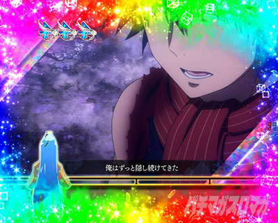 Pとある魔術の禁書目録2 Pインデックス2|全回転リーチ 真実の告白�@