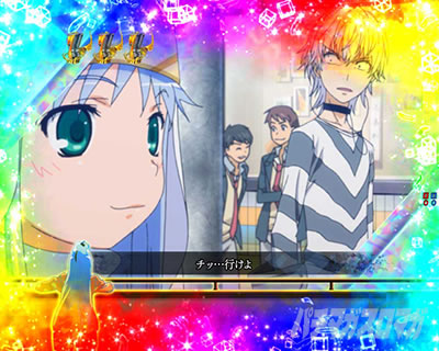 Pとある魔術の禁書目録2 Pインデックス2|全回転リーチ 交差する二人�@