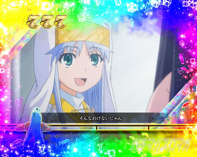 Pとある魔術の禁書目録2 Pインデックス2|全回転リーチ 当麻への気持ち�B