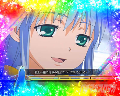 Pとある魔術の禁書目録2 Pインデックス2|全回転リーチ インデックスとの出会い�D