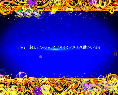 P�Ƃ��閂�p�̋֏��ژ^2�@P�C���f�b�N�X2�b����ʍs(�A�N�Z�����[�^)�o���C