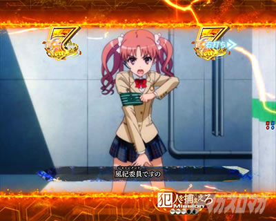 Pとある魔術の禁書目録2 Pインデックス2|VSミッションSPリーチ 犯人追跡リーチ