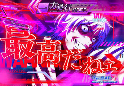 Pとある魔術の禁書目録2 Pインデックス2|キャラセリフ予告