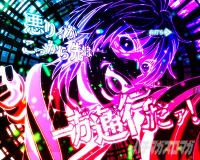 Pとある魔術の禁書目録2 Pインデックス2|VS神の右席セリフ予告
