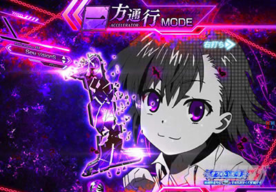 Pとある魔術の禁書目録2 Pインデックス2|カウントダウン予告