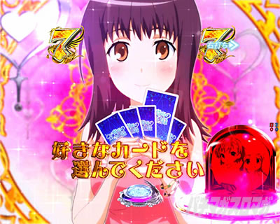 Pとある魔術の禁書目録2 Pインデックス2|ヒロインSPリーチ 五和