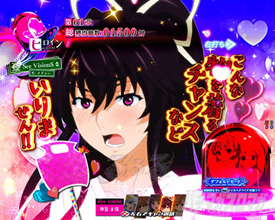 Pとある魔術の禁書目録2 Pインデックス2|ヒロインリアクション予告 神裂火織