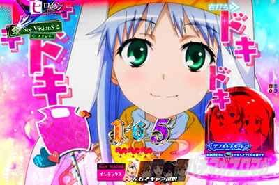 Pとある魔術の禁書目録2 Pインデックス2|ドキドキ連続予告 インデックス