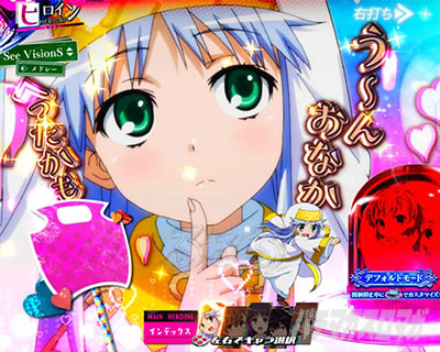 Pとある魔術の禁書目録2 Pインデックス2|パトアタック予告 インデックス