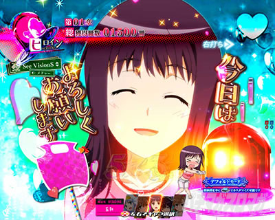 Pとある魔術の禁書目録2 Pインデックス2|パトアタック予告 五和