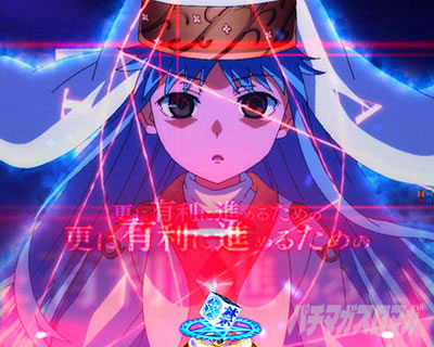 Pとある魔術の禁書目録2 Pインデックス2|自動書記予告 ヨハネのペン予告