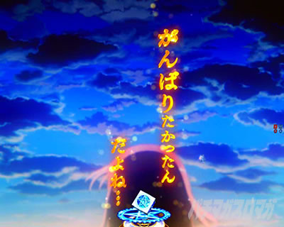 Pとある魔術の禁書目録2 Pインデックス2|超電磁砲予告 レールガン予告