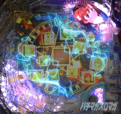 Pとある魔術の禁書目録2 Pインデックス2|ヒロインギミック先読み予告