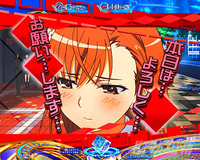 Pとある魔術の禁書目録2 Pインデックス2|とある美琴の日常予告