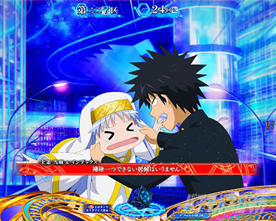 Pとある魔術の禁書目録2 Pインデックス2|アニメーション会話予告