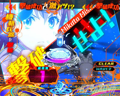 Pとある魔術の禁書目録2 Pインデックス2|機動兵器撃破イベント