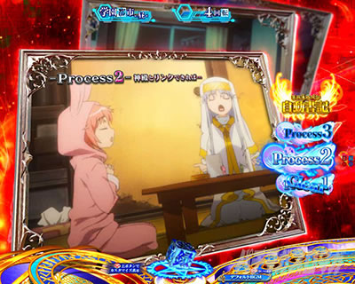 Pとある魔術の禁書目録2 Pインデックス2|天使召喚イベント