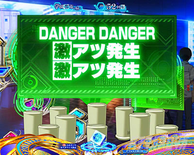 Pとある魔術の禁書目録2 Pインデックス2|清掃ロボ予告 警告文