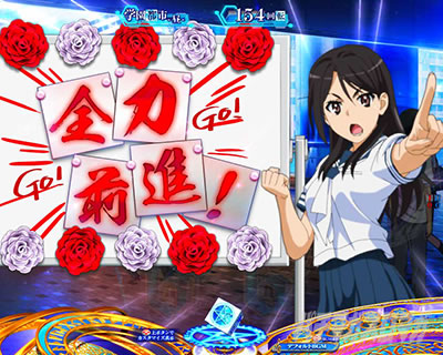 Pとある魔術の禁書目録2 Pインデックス2|吹寄インフォメーション予告