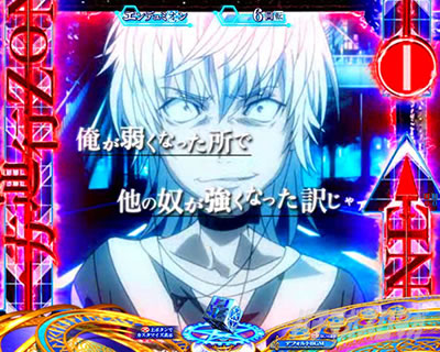 Pとある魔術の禁書目録2 Pインデックス2|違和感予告 保留が逆さ