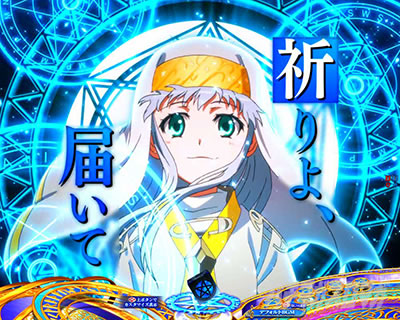 Pとある魔術の禁書目録2 Pインデックス2|強制詠唱予告 スペルインターセプト予告 擬似連予告
