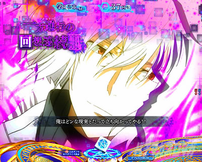 Pとある魔術の禁書目録2 Pインデックス2|キャラ回想連続予告 御坂美琴