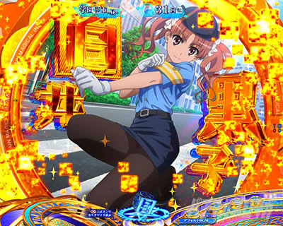 Pとある魔術の禁書目録2 Pインデックス2|リーチ後ボタン予告 白井黒子