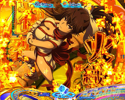 Pとある魔術の禁書目録2 Pインデックス2|リーチ後ボタン予告 神裂火織