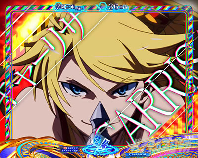 Pとある魔術の禁書目録2 Pインデックス2|リーチ後ボタン予告 キャーリサ