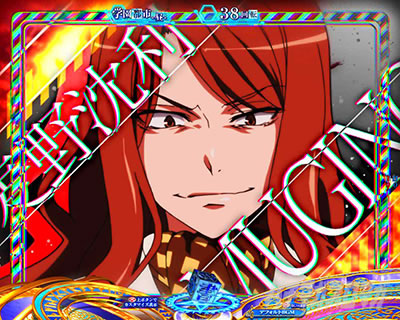 Pとある魔術の禁書目録2 Pインデックス2|リーチ後ボタン予告 麦野沈利
