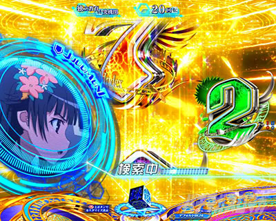 Pとある魔術の禁書目録2 Pインデックス2|リーチ後背景変化予告