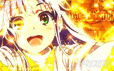 Pとある魔術の禁書目録2 Light PREMIUM 2000 ver. Pインデックス2ライト|変動開始想いはきっと届く予告