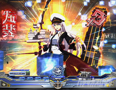 ぱちんこ アズールレーン THE ANIMATION