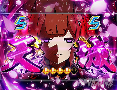 ぱちんこ アズールレーン THE ANIMATION