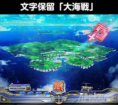 ぱちんこ アズールレーン THE ANIMATION