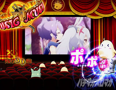 ぱちんこ アズールレーン THE ANIMATION