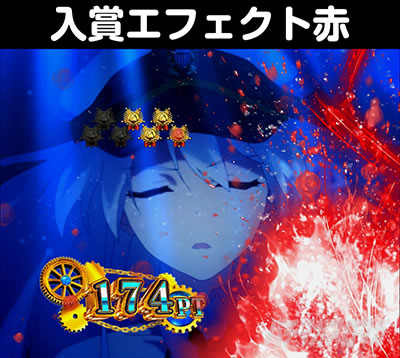 ぱちんこ アズールレーン THE ANIMATION