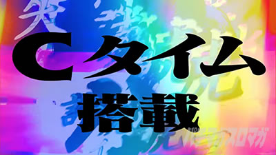 e新必殺仕置人