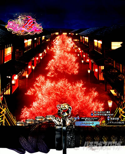 スマパチ仕置人 パチンコ 夜背景